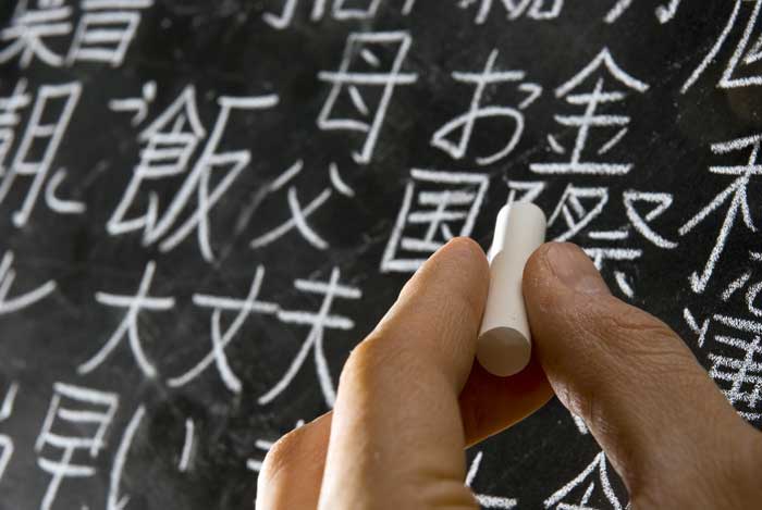 Изучение японского языка на курсах